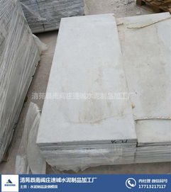 匠心筑造，坚固基石——清苑县南阎庄速诚水泥制品加工厂纪实